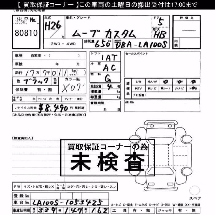 DAIHATSU MOVE