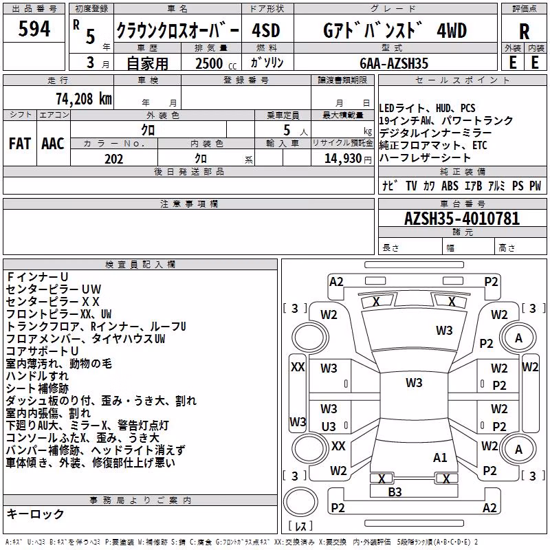 TOYOTA CROWN