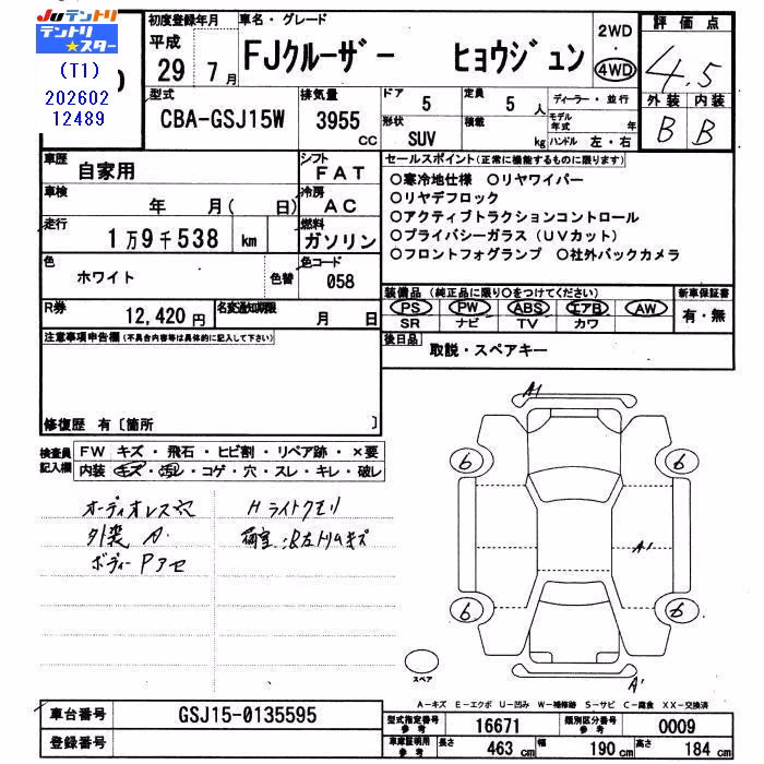 TOYOTA FJ CRUISER