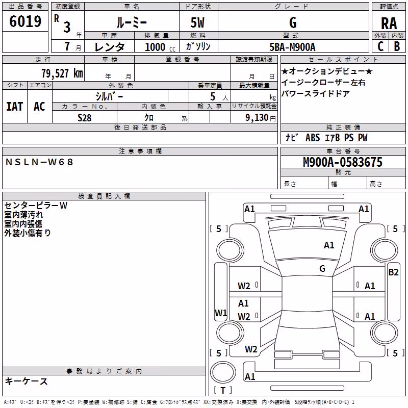 TOYOTA ROOMY