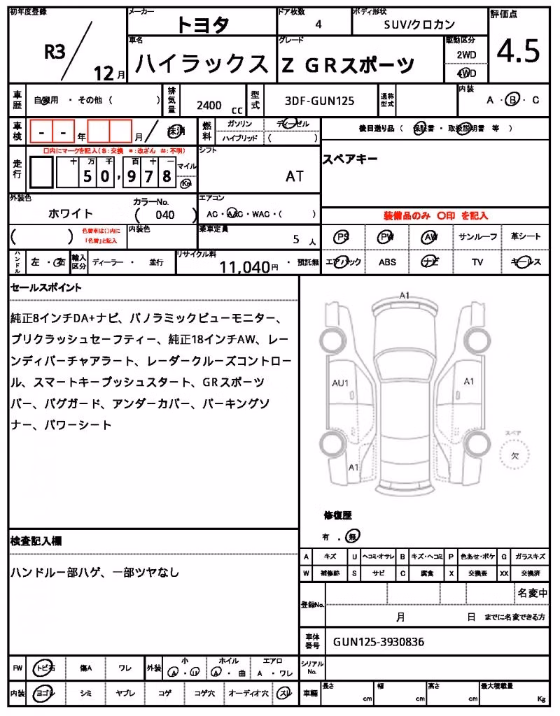 TOYOTA HILUX