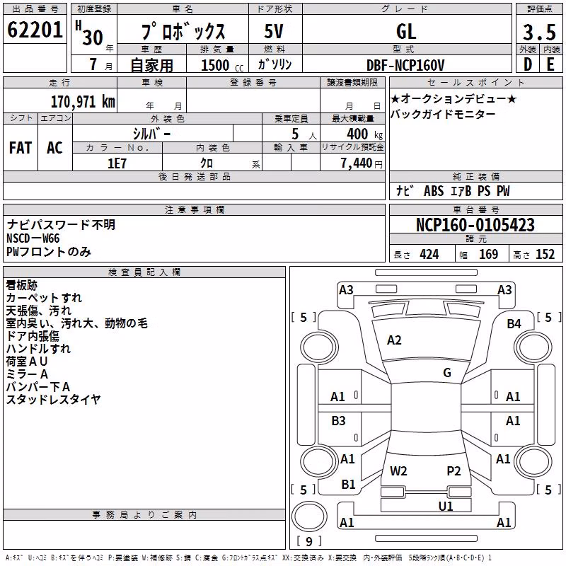 TOYOTA PROBOX