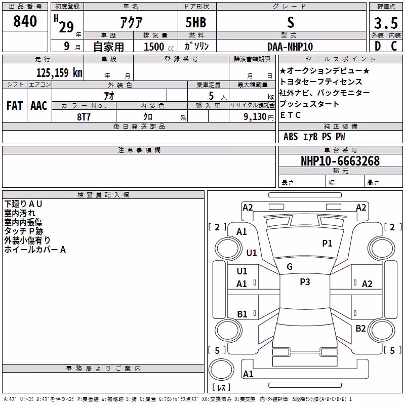 TOYOTA AQUA