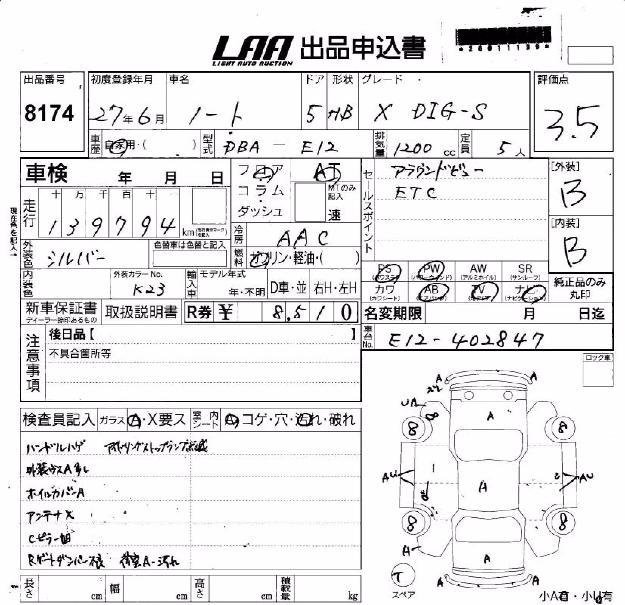 NISSAN NOTE