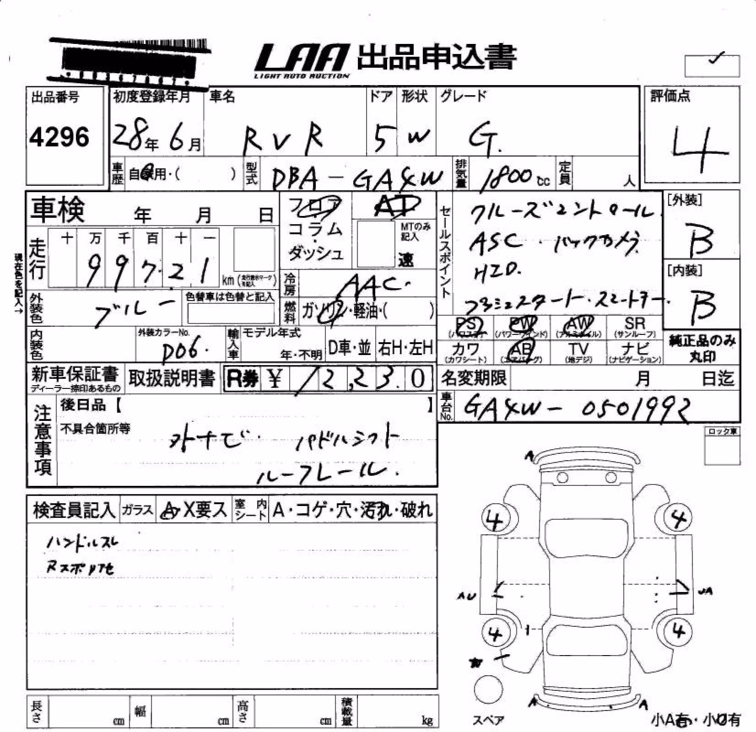 MITSUBISHI RVR
