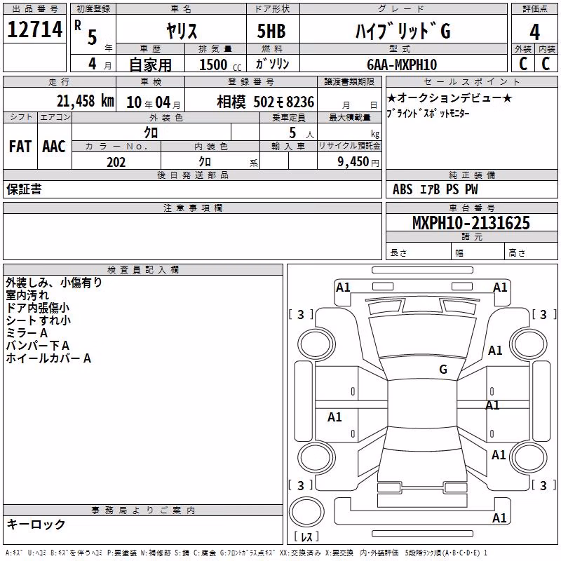 TOYOTA YARIS