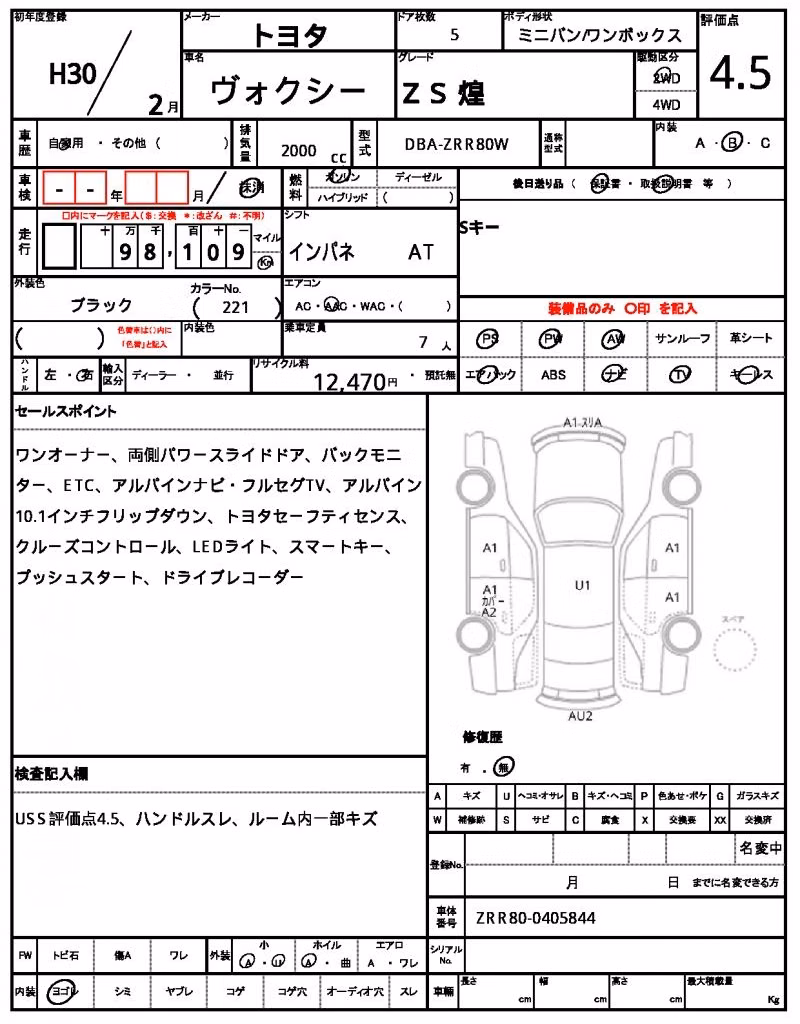 TOYOTA VOXY