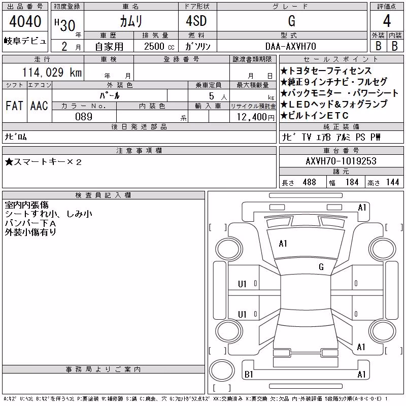 TOYOTA CAMRY