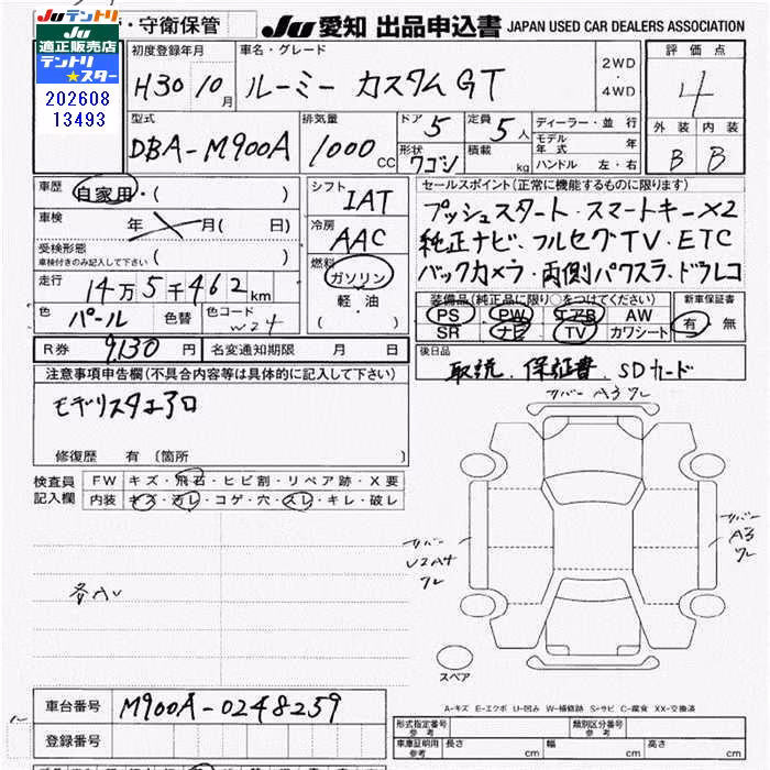 TOYOTA ROOMY