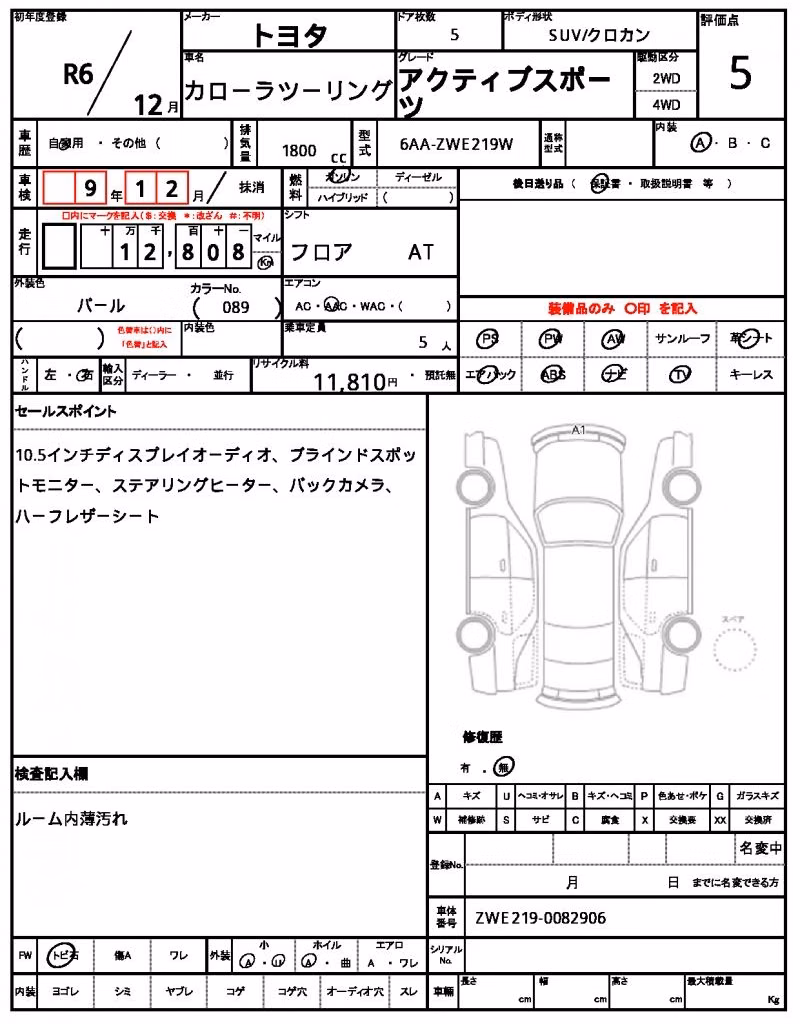 TOYOTA COROLLA