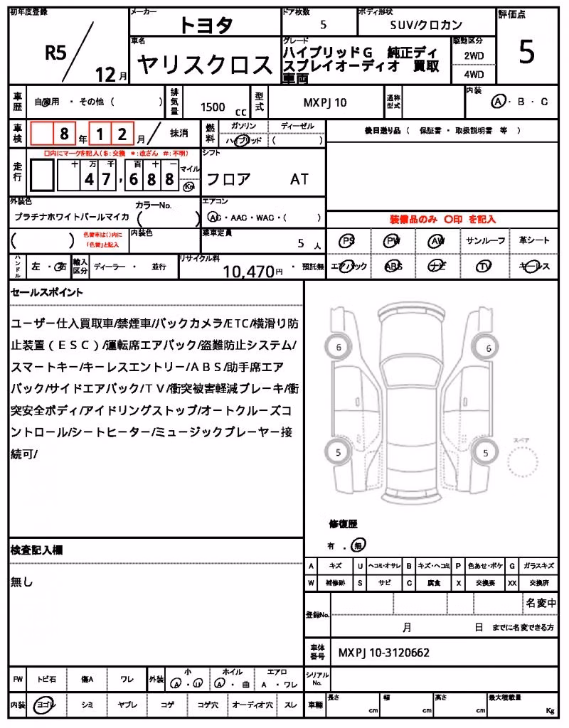 TOYOTA YARIS CROSS