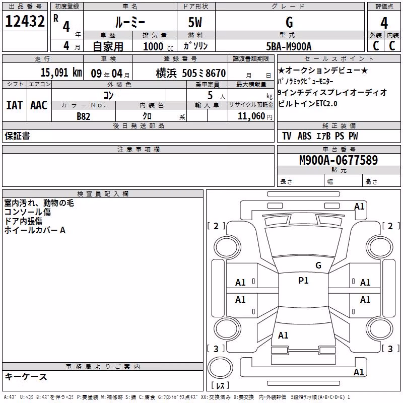 TOYOTA ROOMY