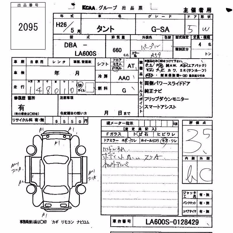 DAIHATSU TANTO