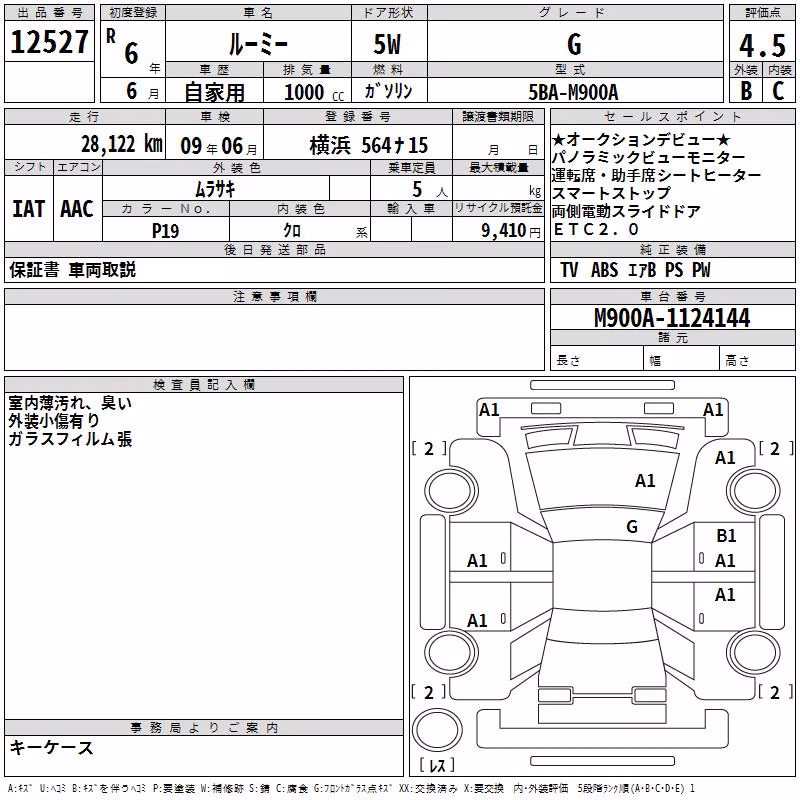 TOYOTA ROOMY
