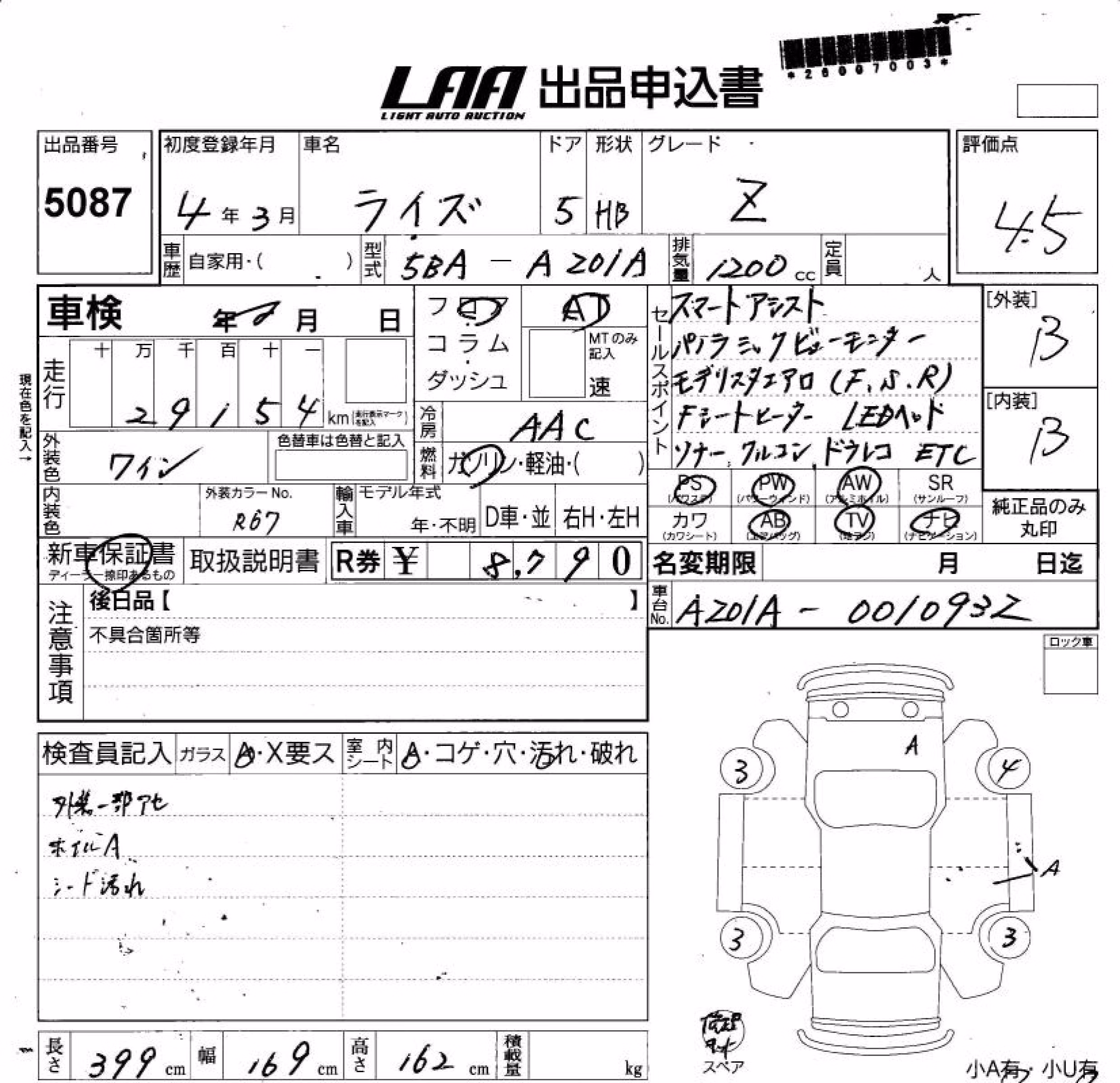 TOYOTA RAIZE