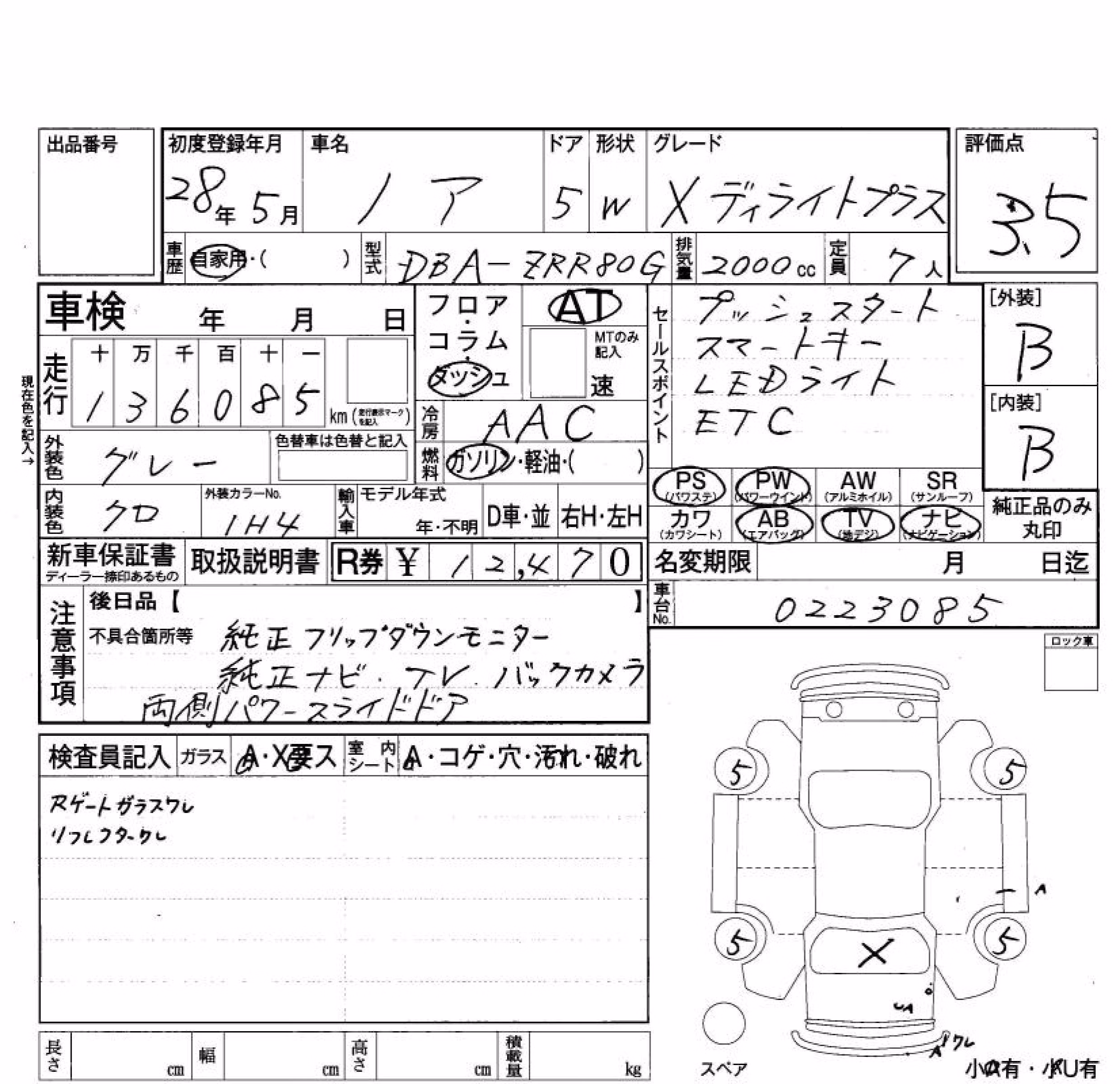 TOYOTA NOAH