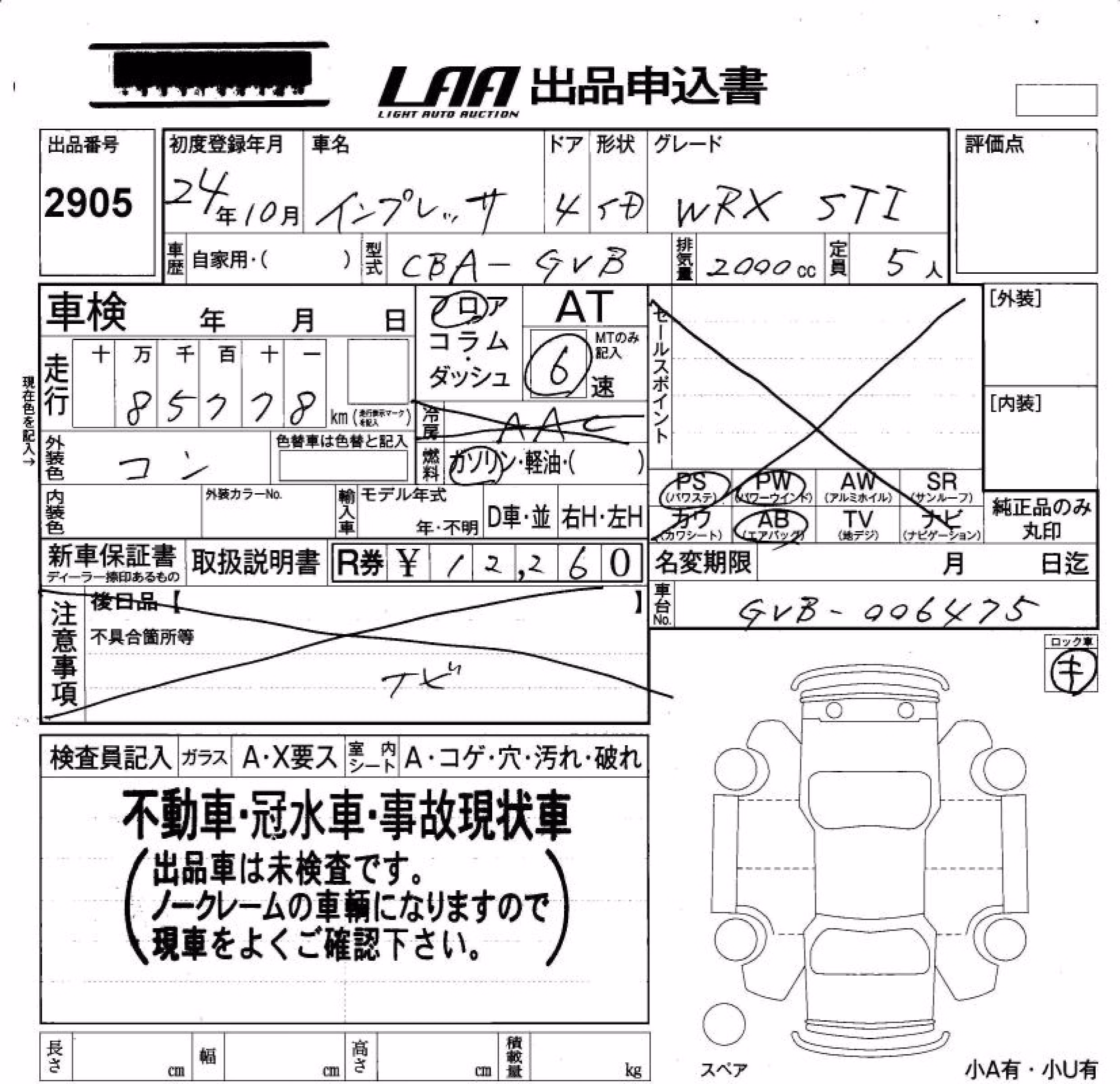 SUBARU IMPREZA WRX STI