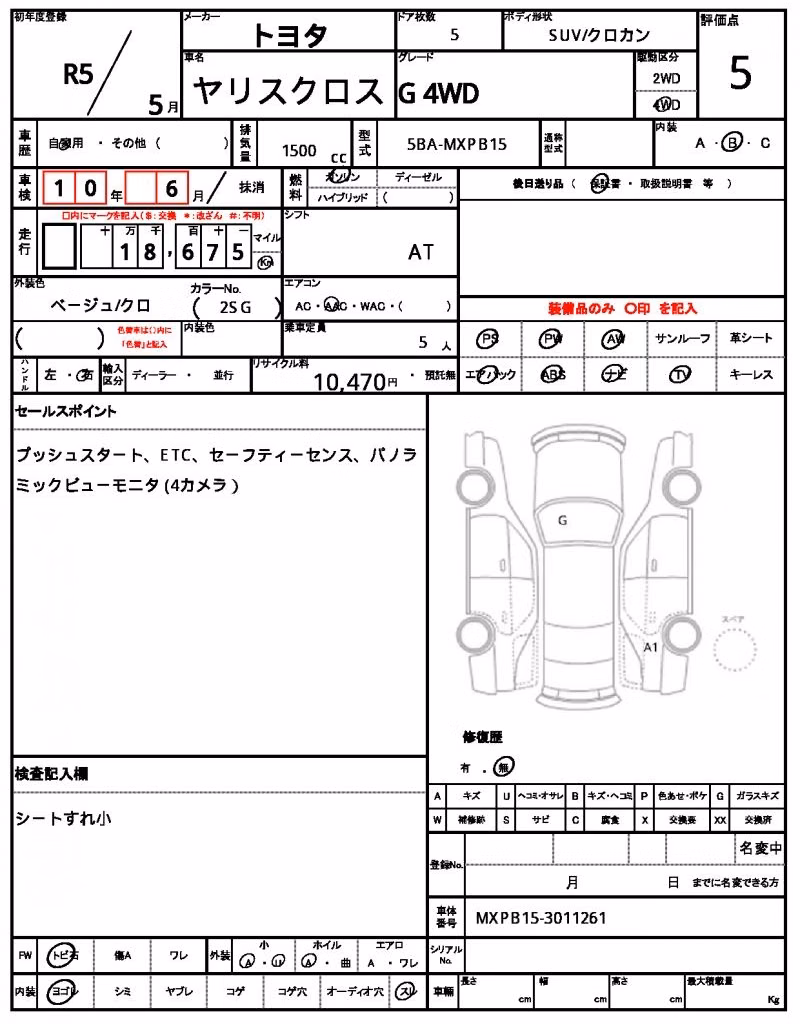 TOYOTA YARIS CROSS