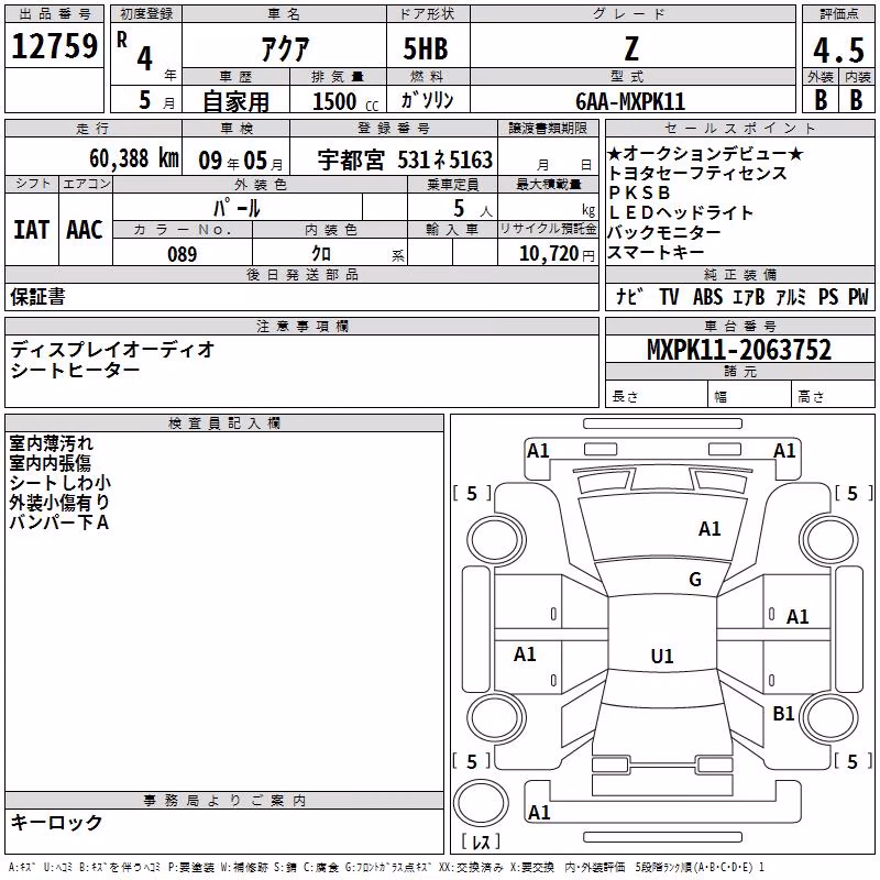 TOYOTA AQUA