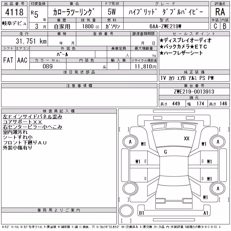TOYOTA COROLLA