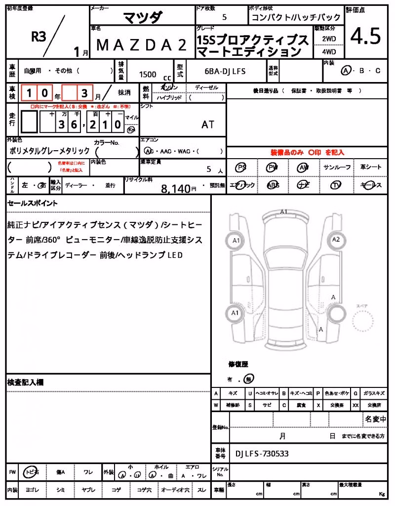 MAZDA MAZDA2