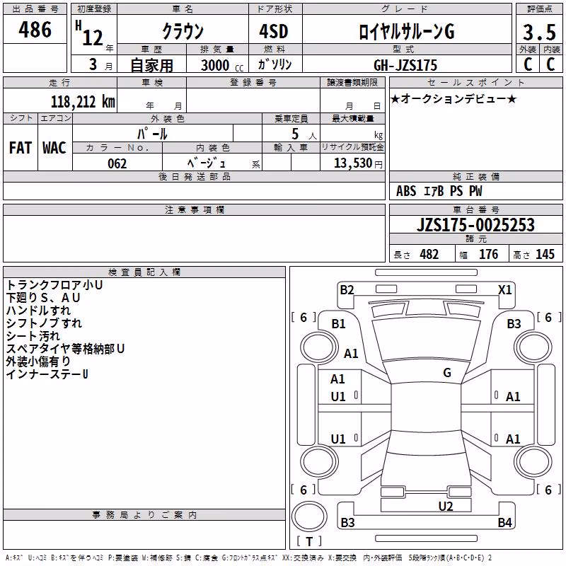 TOYOTA CROWN