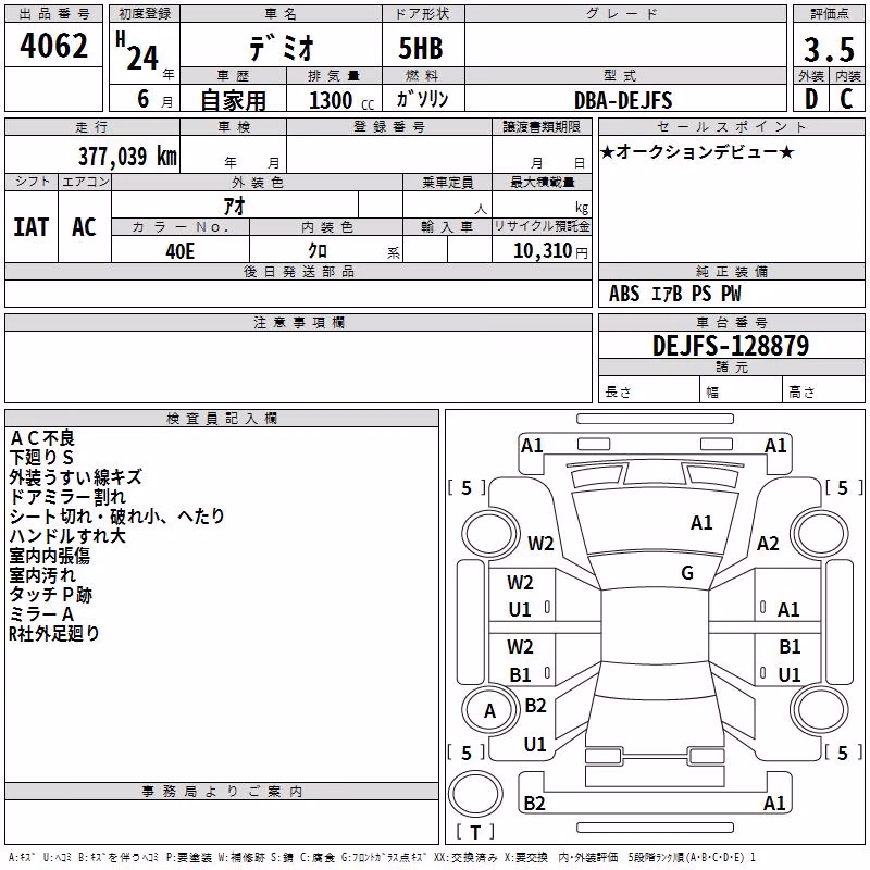 MAZDA DEMIO