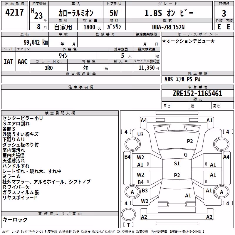 TOYOTA COROLLA RUMION