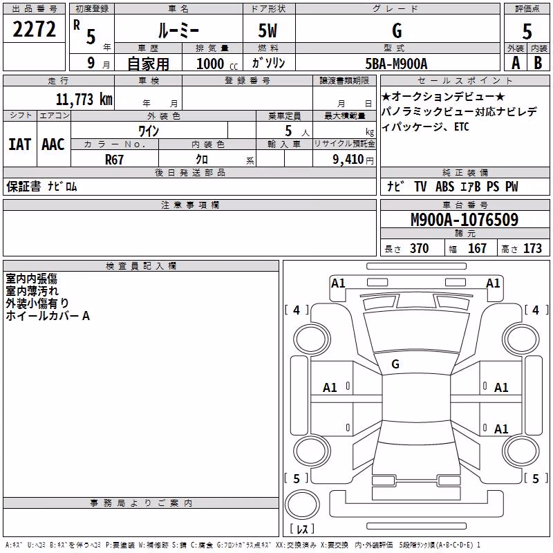 TOYOTA ROOMY