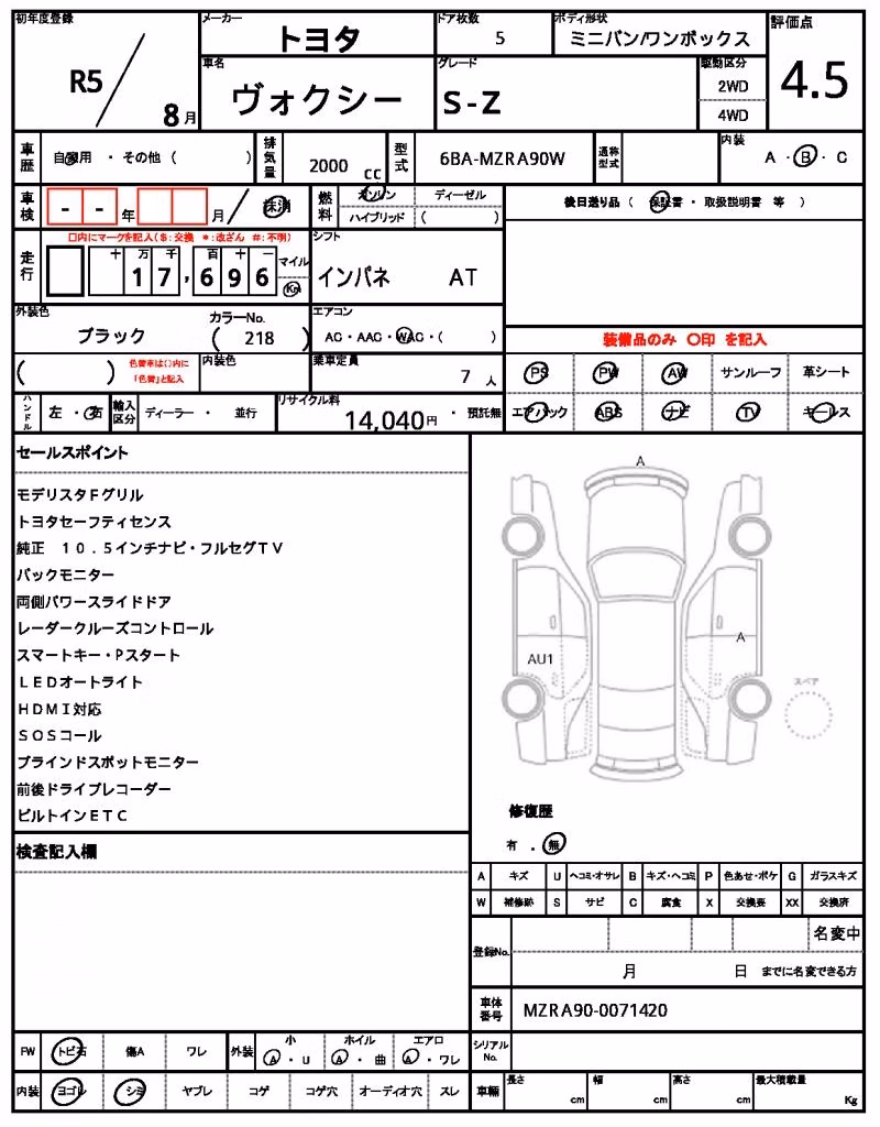 TOYOTA VOXY