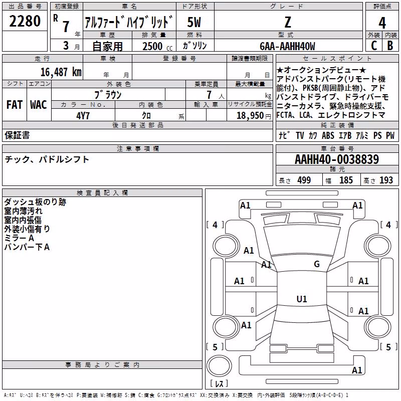 TOYOTA ALPHARD