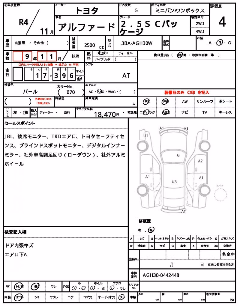 TOYOTA ALPHARD