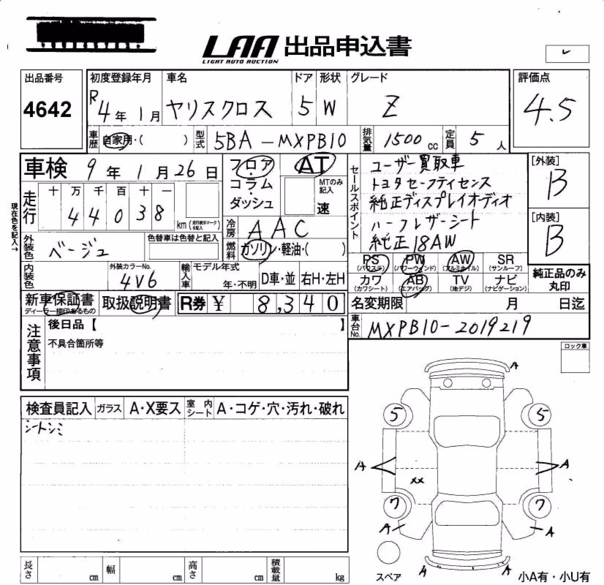 TOYOTA YARIS CROSS