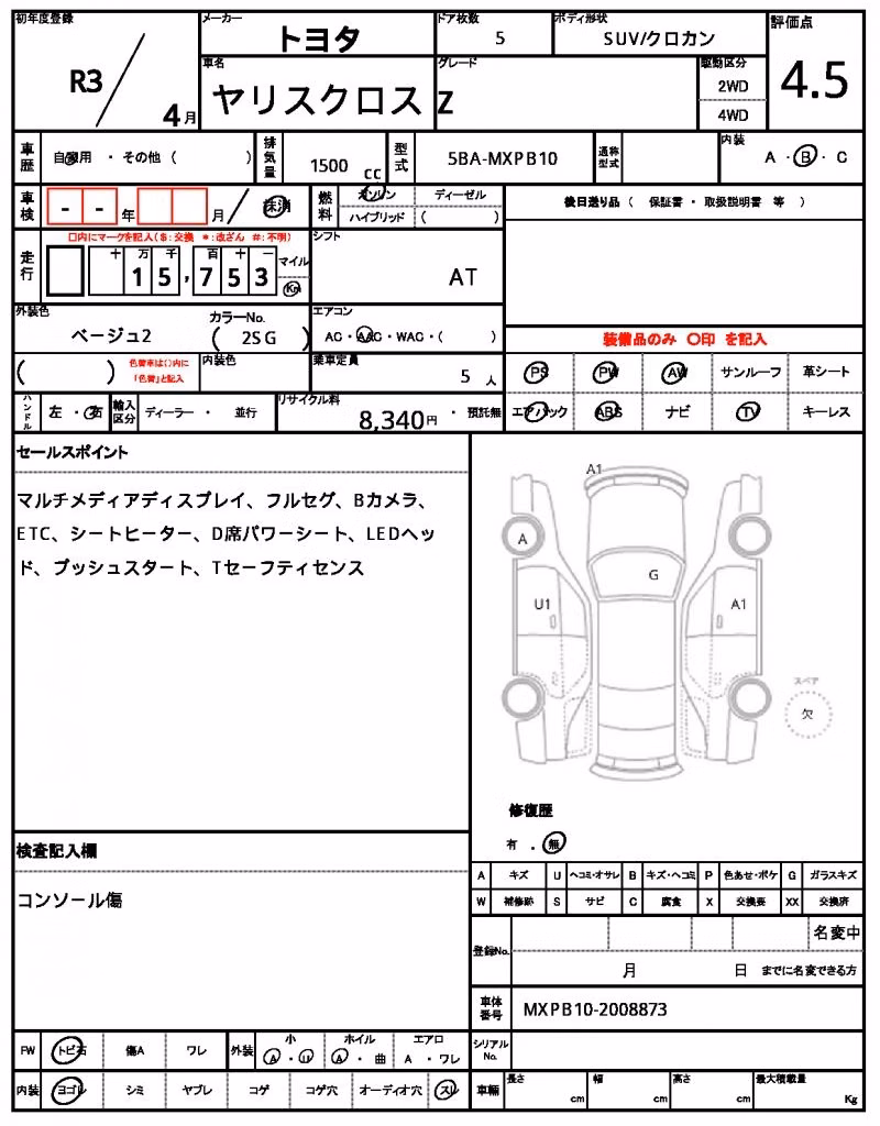 TOYOTA YARIS CROSS