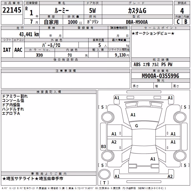 TOYOTA ROOMY