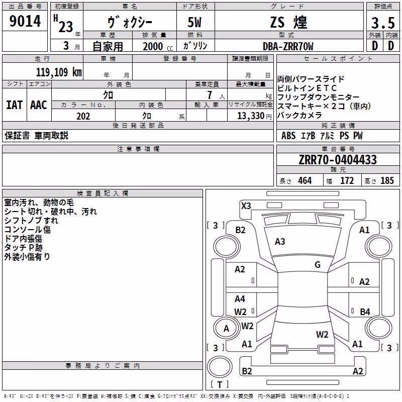 TOYOTA VOXY