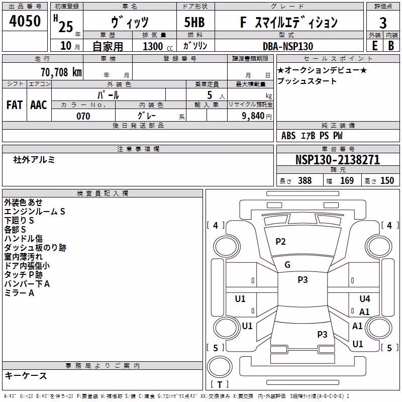 TOYOTA VITZ