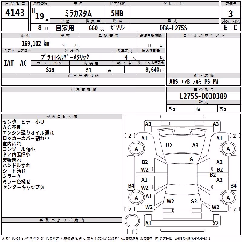 DAIHATSU MIRA