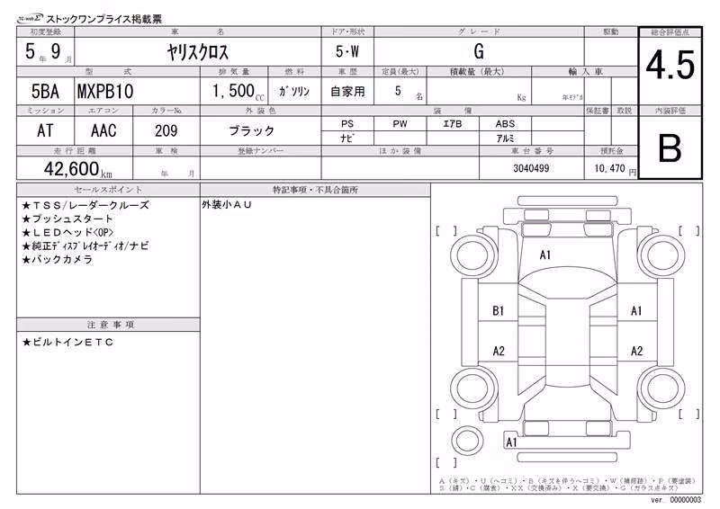 TOYOTA YARIS CROSS