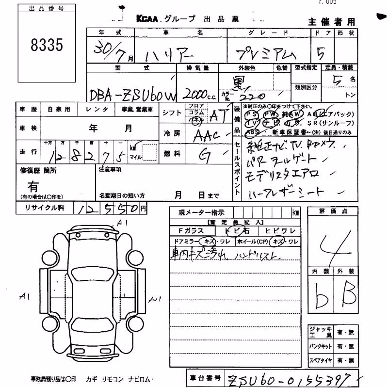 TOYOTA HARRIER