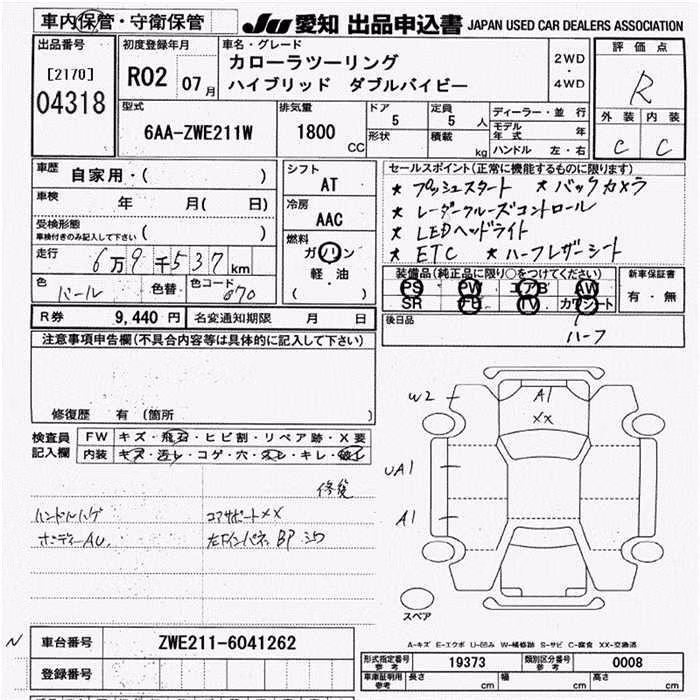 TOYOTA COROLLA