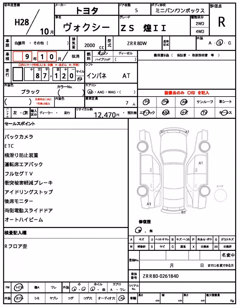 TOYOTA VOXY