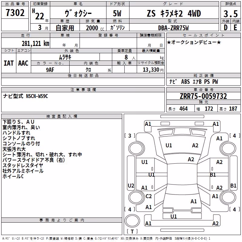 TOYOTA VOXY