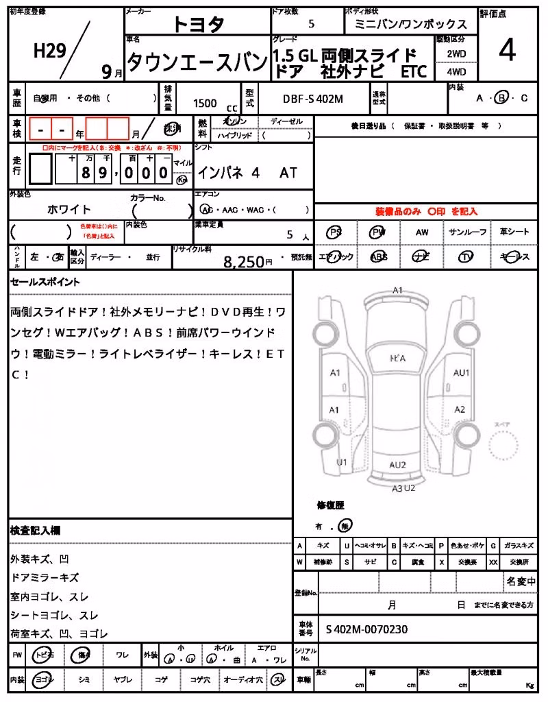 TOYOTA LITE ACE