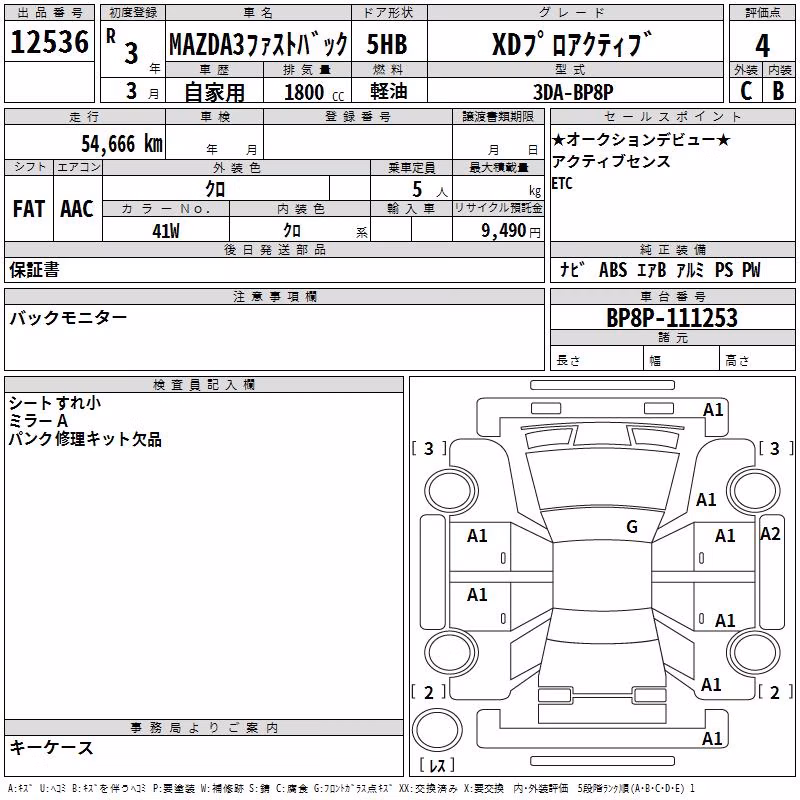 MAZDA MAZDA3