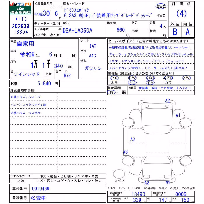 TOYOTA PIXIS EPOCH