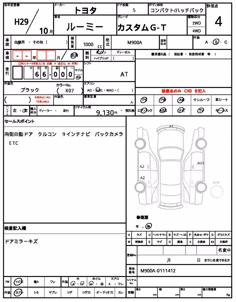 TOYOTA ROOMY