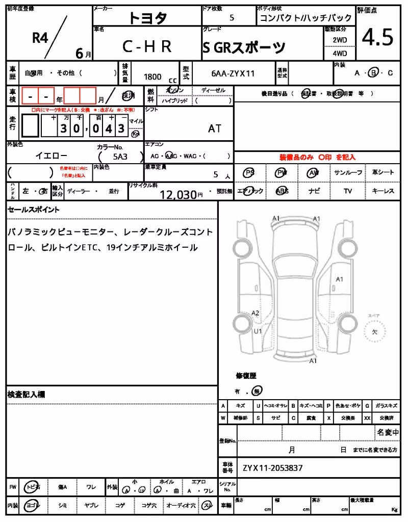 TOYOTA C-HR