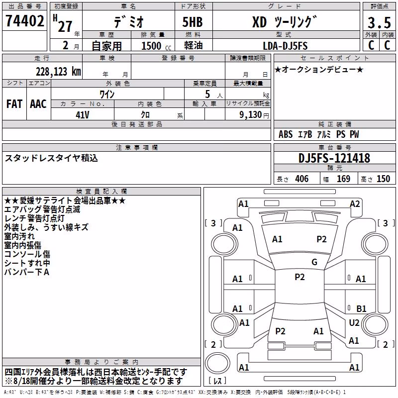 MAZDA DEMIO