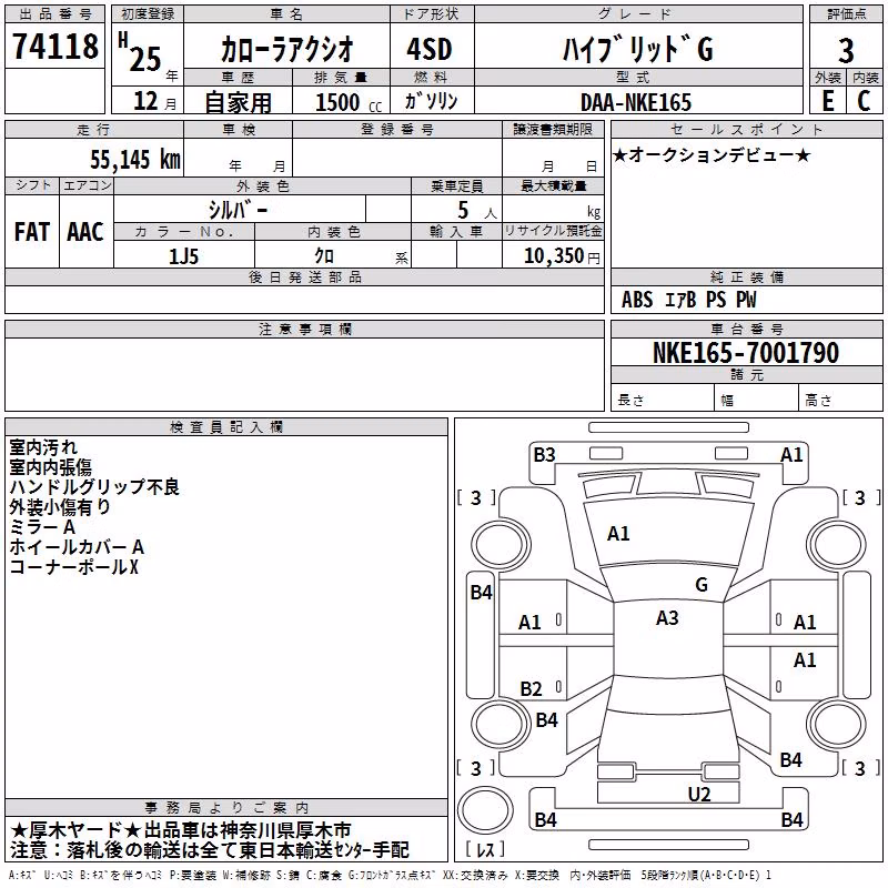 TOYOTA PRIUS ALPHA